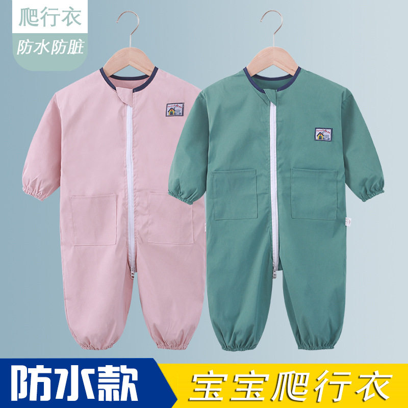 儿童连体罩衣外穿防脏爬行服宝宝护衣全身防水男女宝长袖薄款哈衣