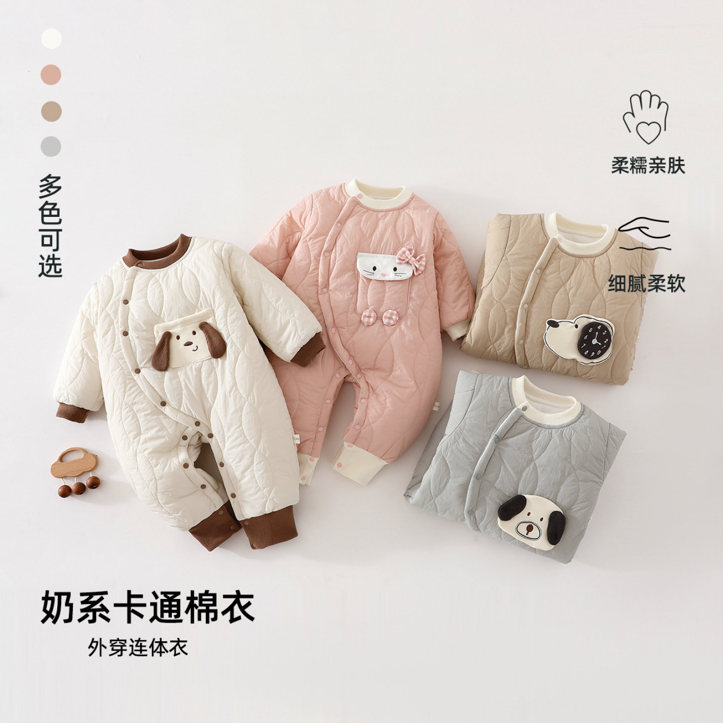 婴儿加厚棉服连体衣10