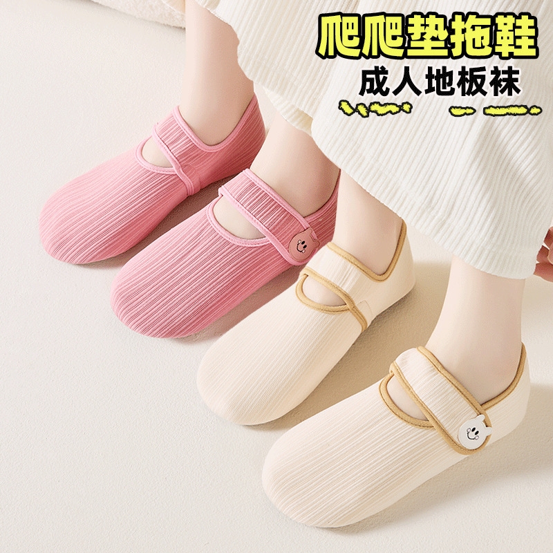 爬爬垫鞋套特厚秋冬小童防滑底酒店大春秋早教熏蒸爬布婴幼儿家用