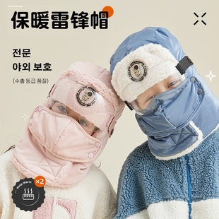 亲子雷锋帽东北护耳保暖棉帽子光头强毛帽子儿童滑雪骑车防寒男女