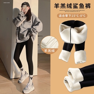 加绒加厚打底裤女外穿高腰女裤冬季中老年妈妈羊羔绒保暖小脚裤子