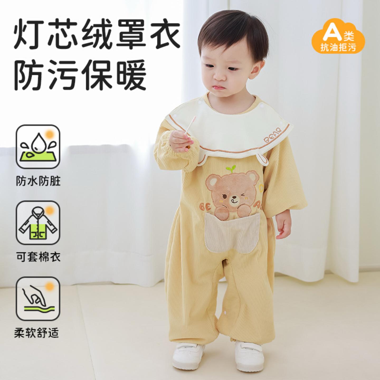 宝宝秋冬灯芯绒一体式爬爬服带防