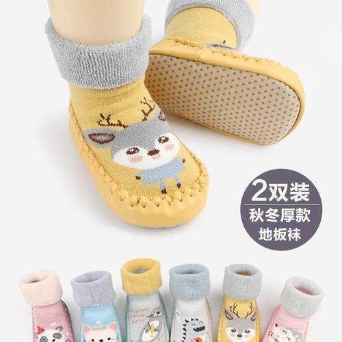 鞋袜婴儿秋冬季宝学步天