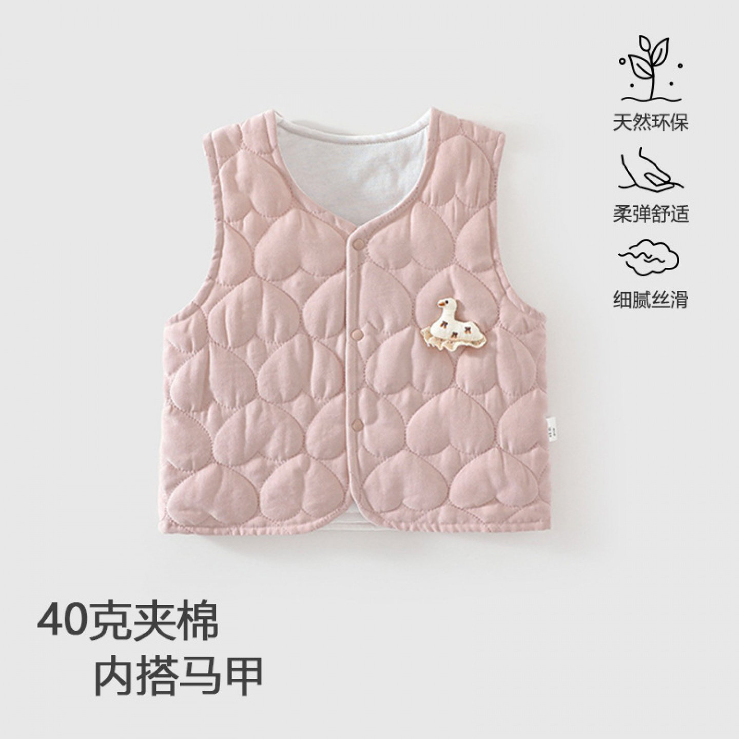 安阳婴幼儿棉马甲春秋冬保暖