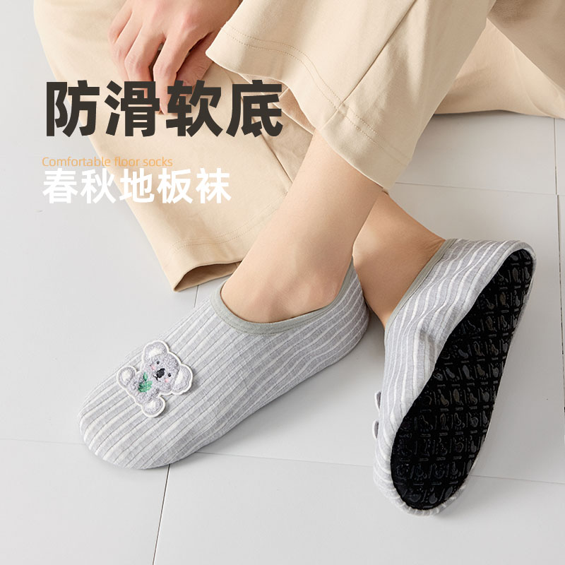 垫地板春秋大人鞋袜套防滑