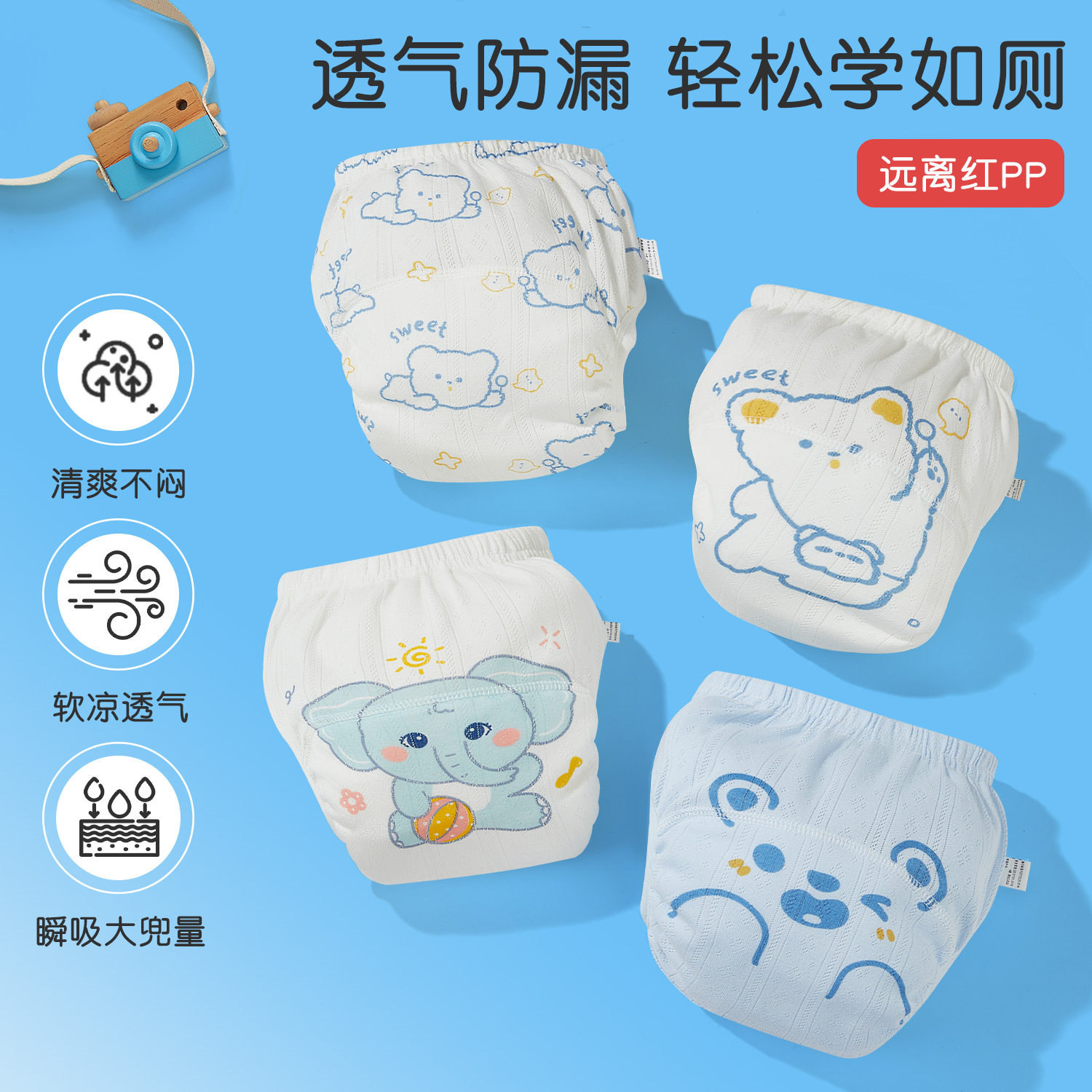 宝宝夏季A类纱布棉训练裤男女童