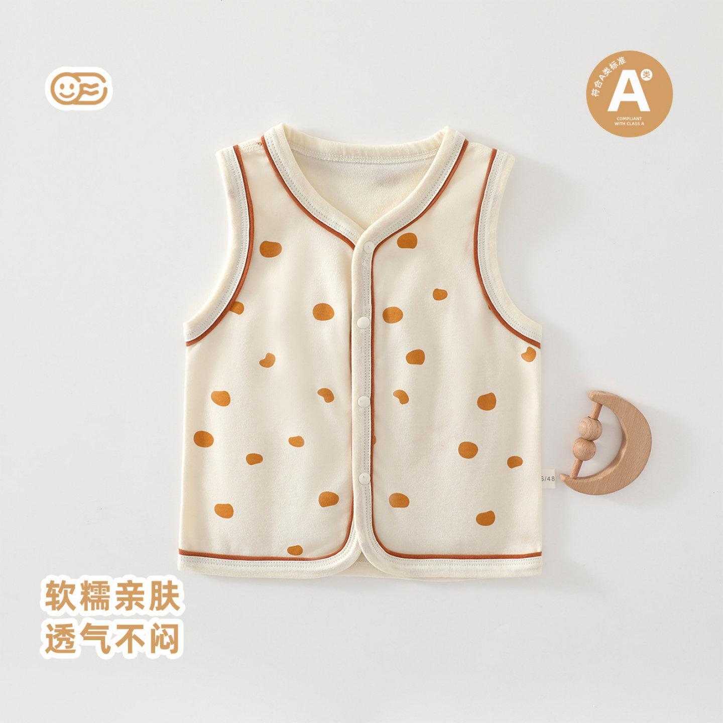婴儿纯棉波点马甲4545
