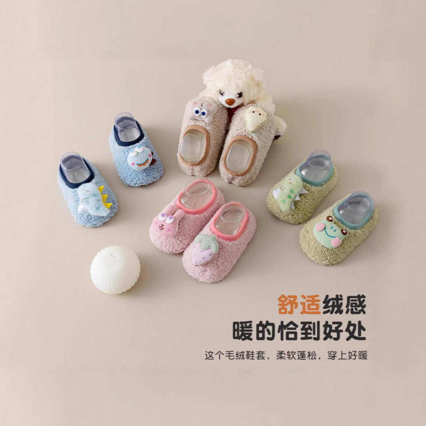 地板袜儿童秋冬加厚加绒婴儿学步