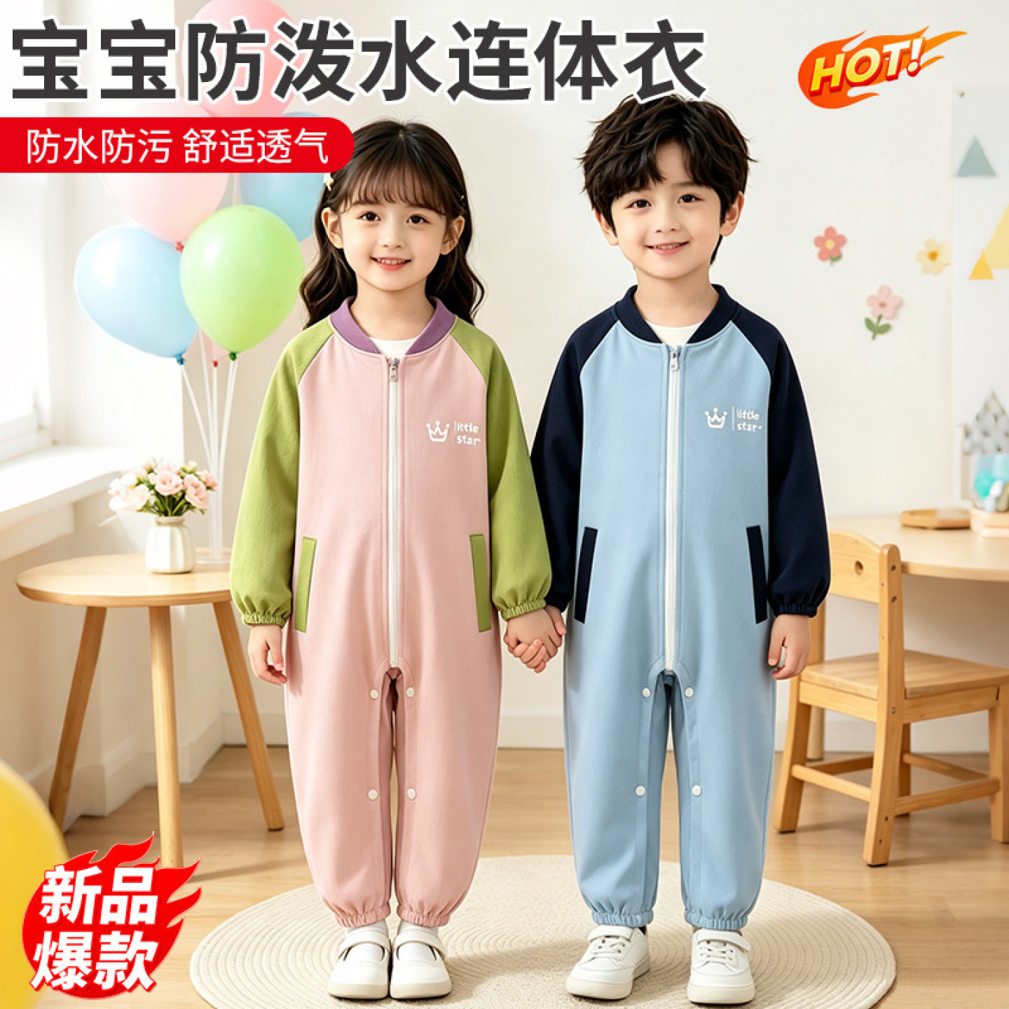 宝宝防水耐磨连体爬行服