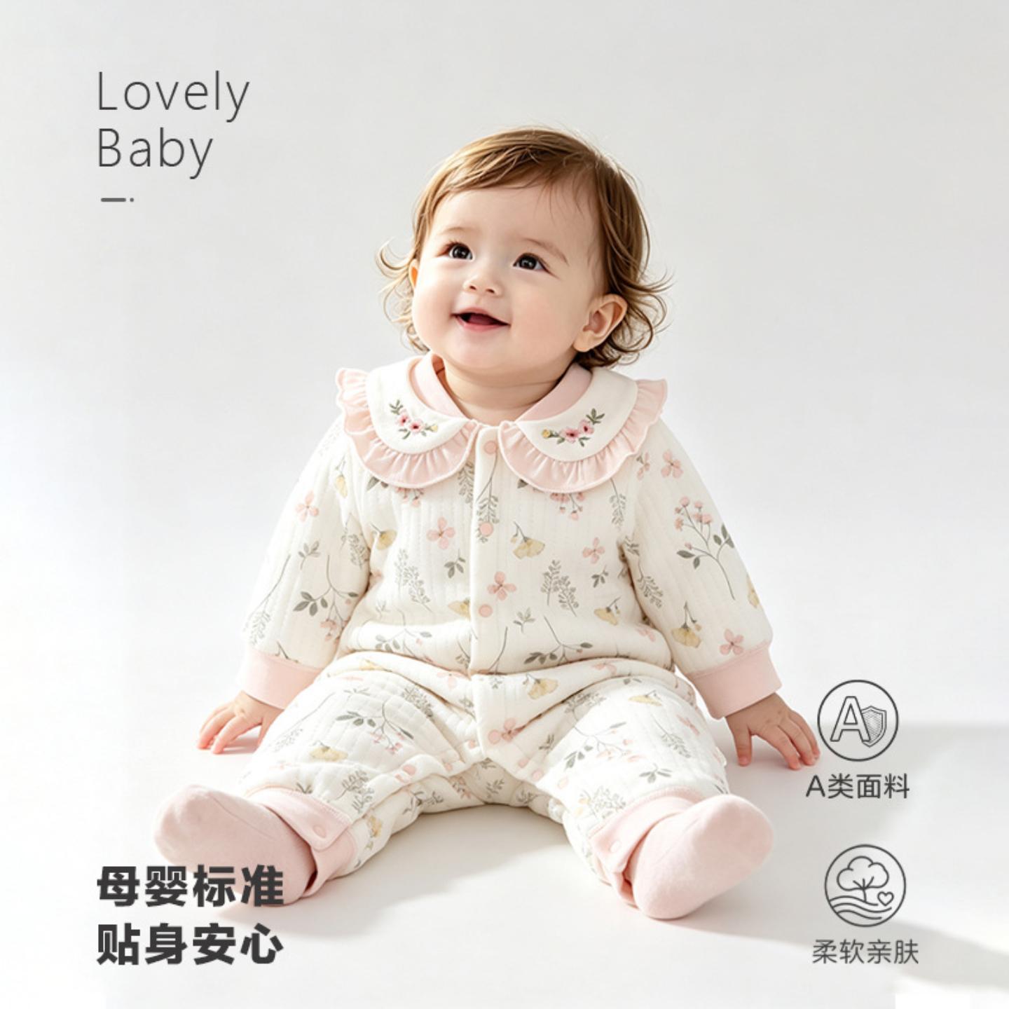 公主风无骨婴幼儿长袖A类三层女
