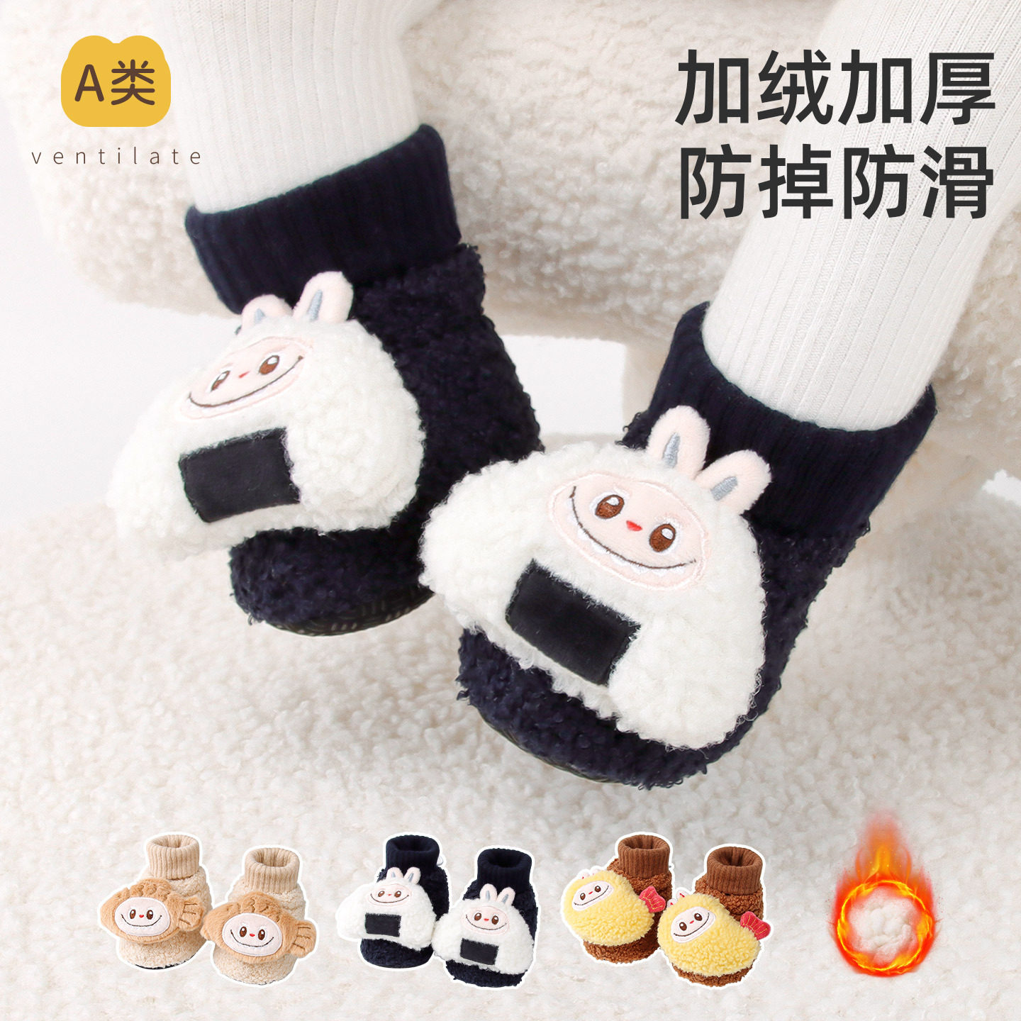 婴儿鞋袜秋冬季软底不掉0-1岁6到