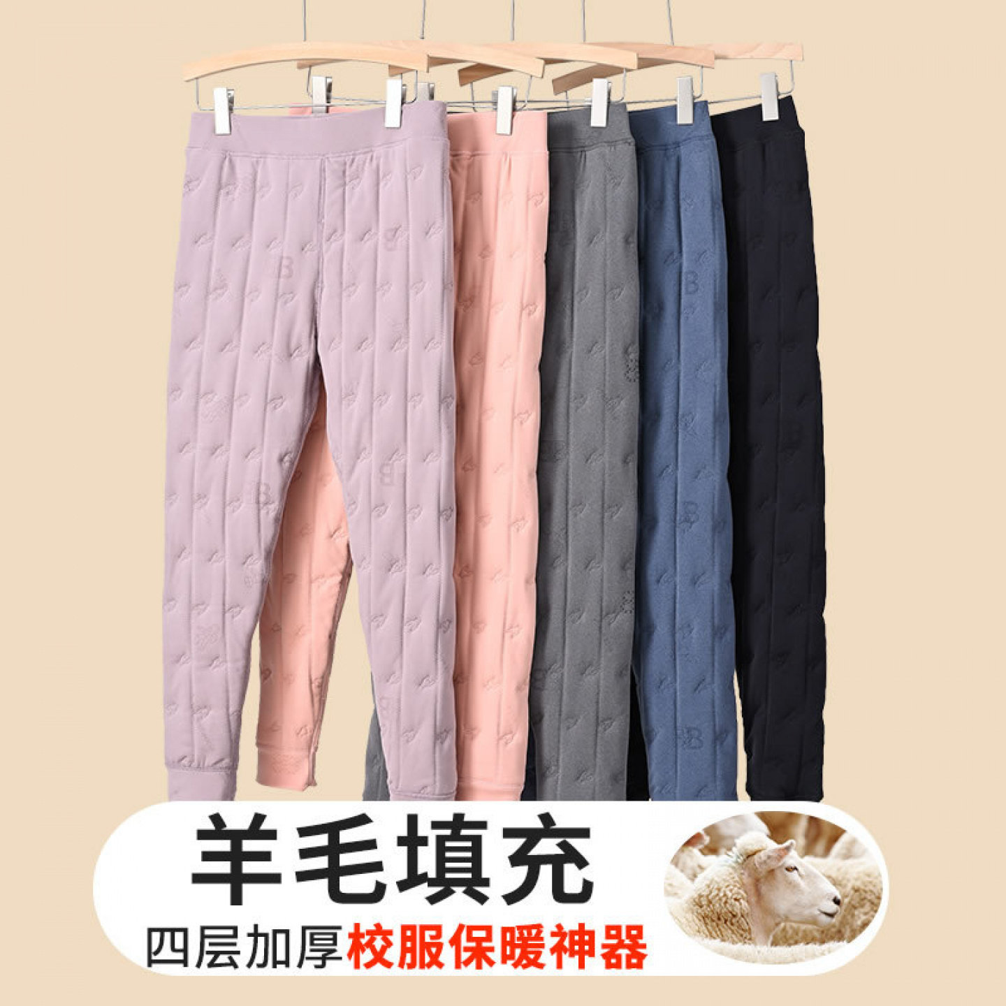 儿童冬款校服保暖棉裤