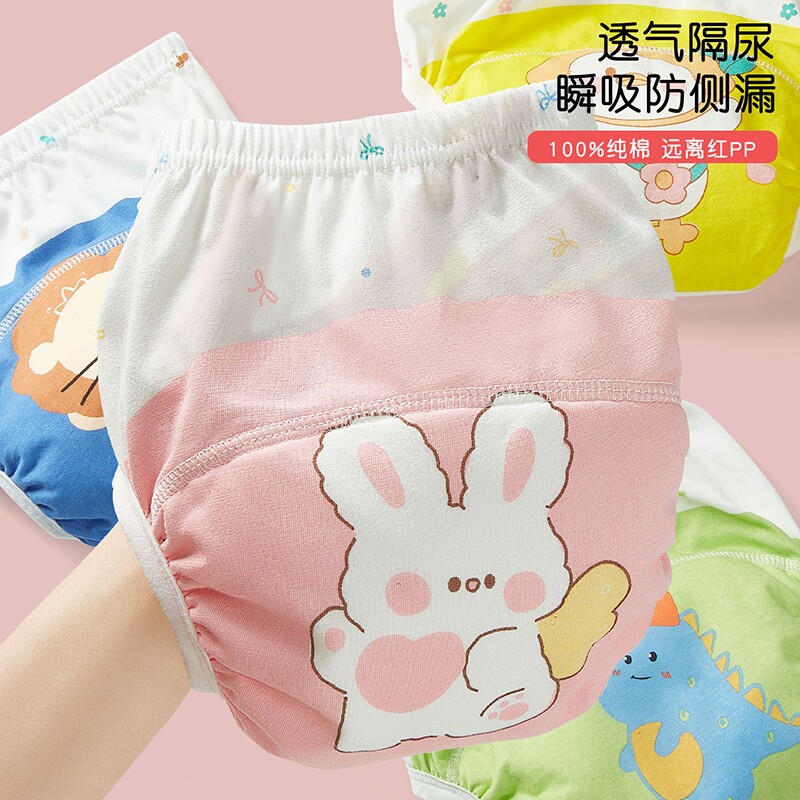 宝屁裤神器可尿洗戒晾不湿