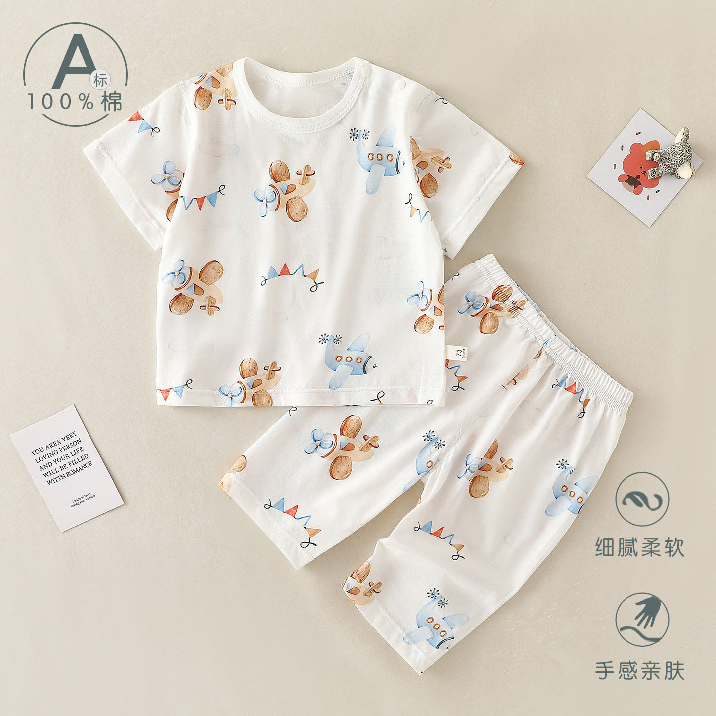 儿童纯棉a类睡衣夏季薄款家居服套装男童女童短袖短裤空调服夏装