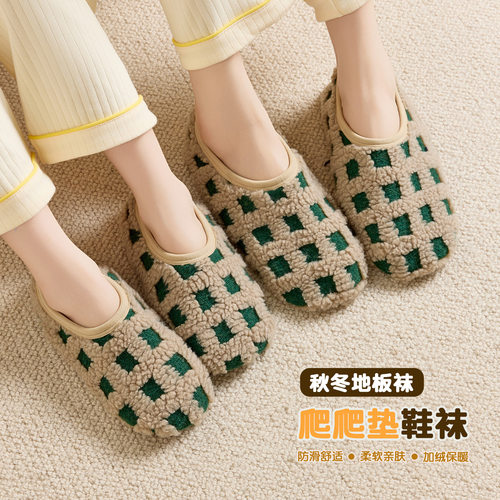 秋冬加绒防滑保暖家居袜