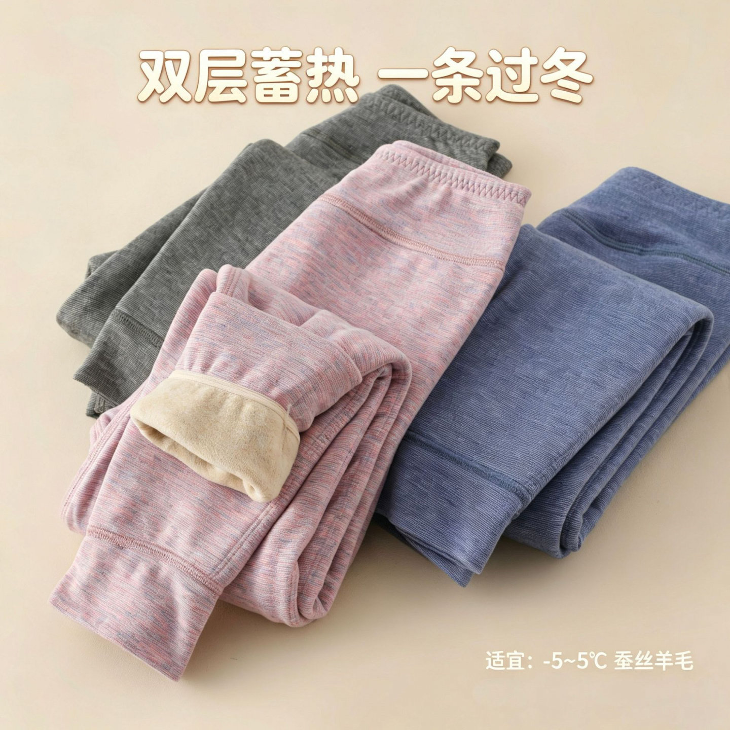 儿童加厚德绒保暖校服棉裤