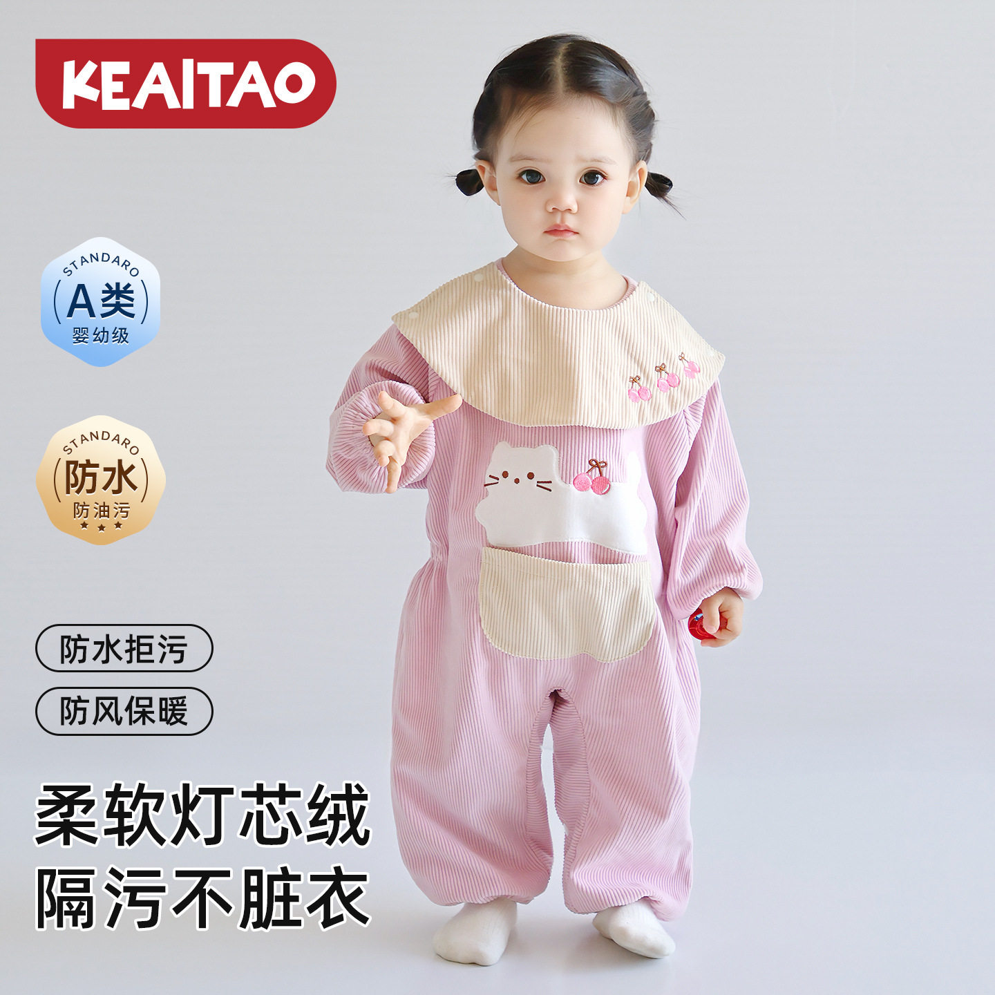 宝宝秋冬防水防脏爬行哈衣