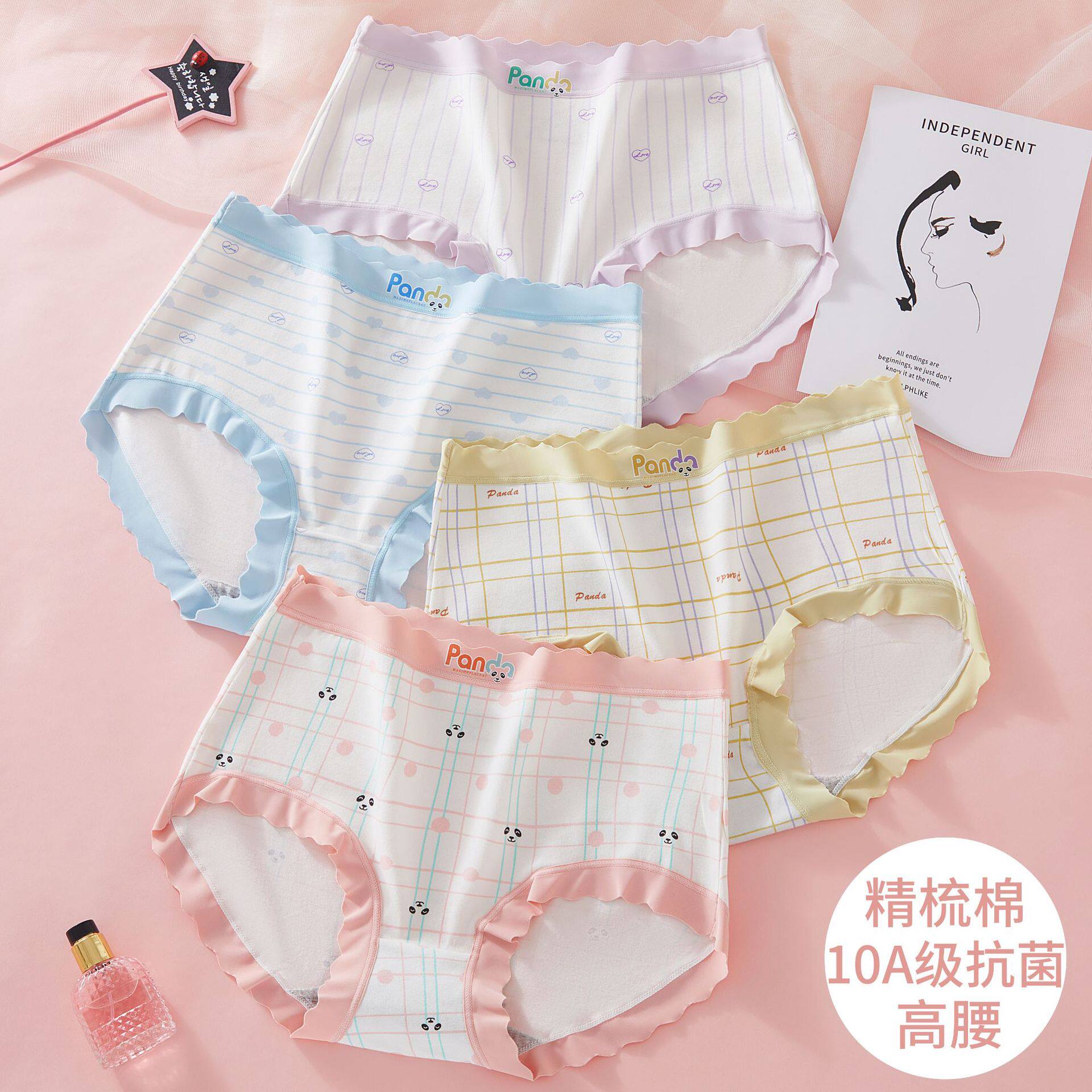 无痕内裤女款夏季薄款初高中学生纯透气日系可爱三角裤