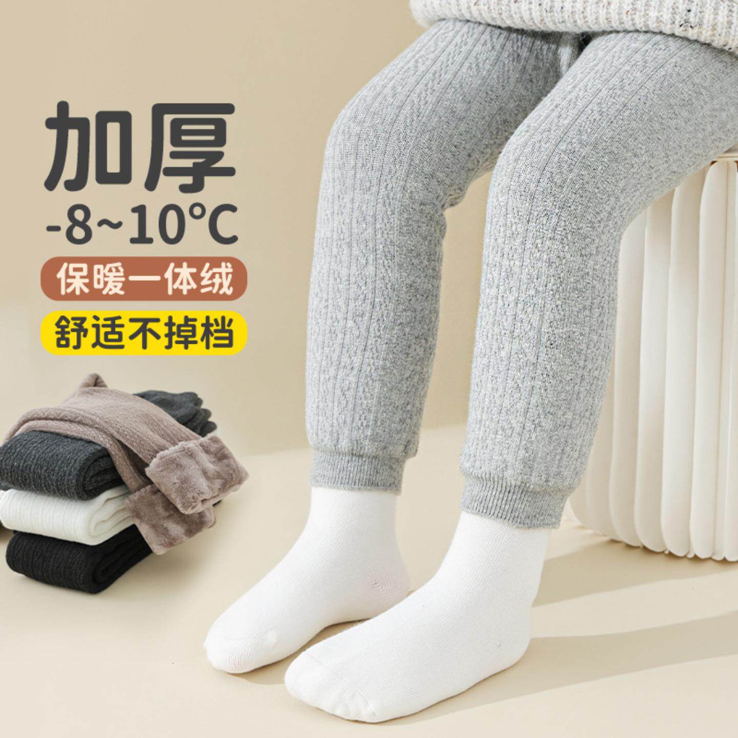 秋冬季加绒加厚不掉档女童打底裤保暖纯色宝宝连裤袜九分裤子