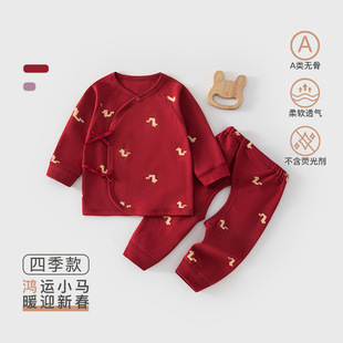 宝宝衣服春秋季a类纯棉新年婴儿拜年服大红色长袖长裤分体童套装
