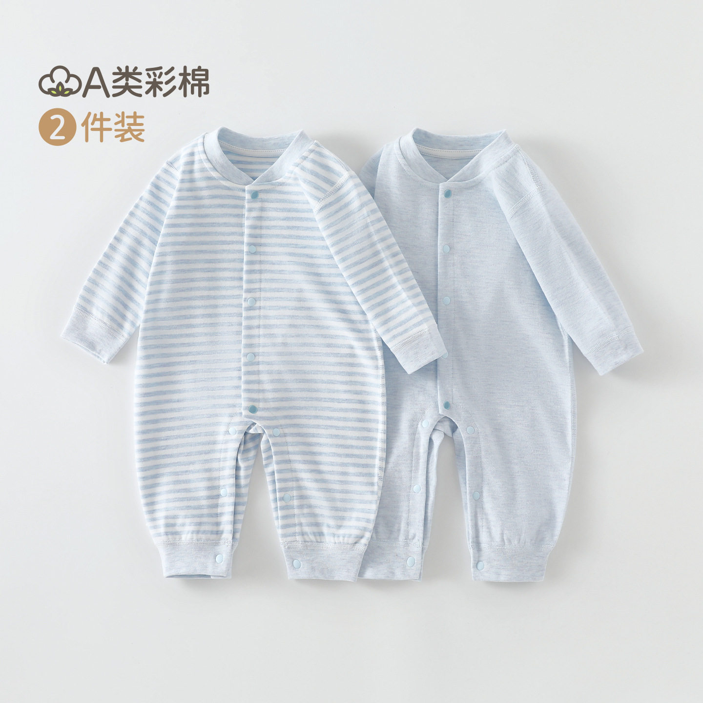 舒绒彩棉婴儿连体衣56