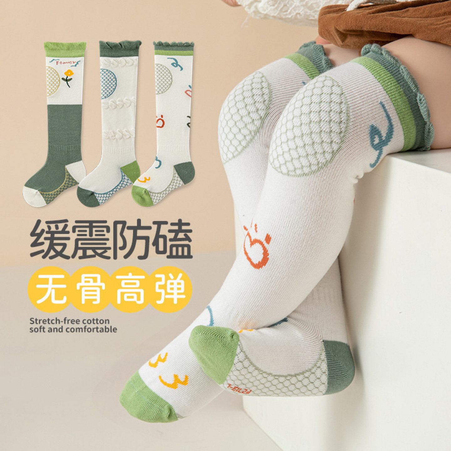 秋季加厚宝宝护膝爬爬袜