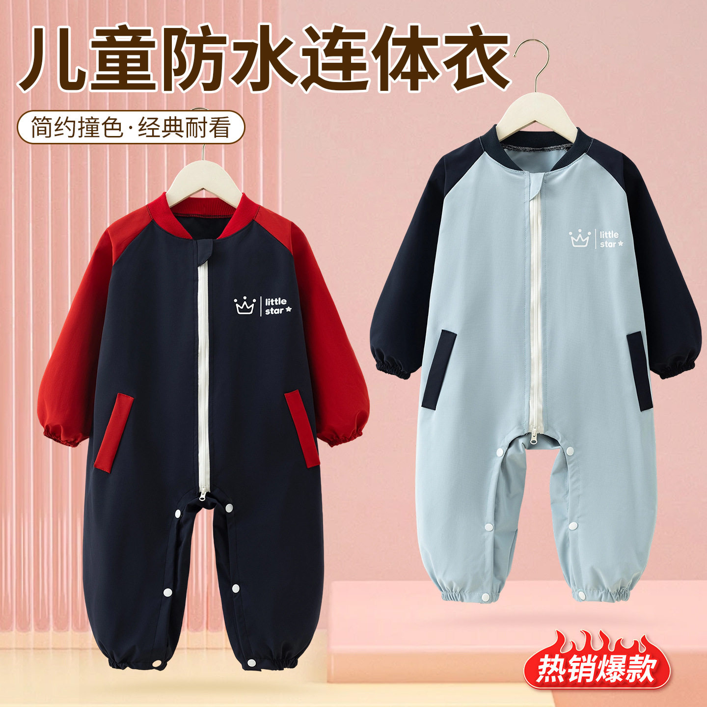 宝宝防脏耐磨连体爬行服