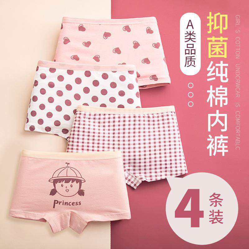 小女孩的内裤8纯棉9四角10儿童11女童12裤衩外穿冬天薄款五到六岁