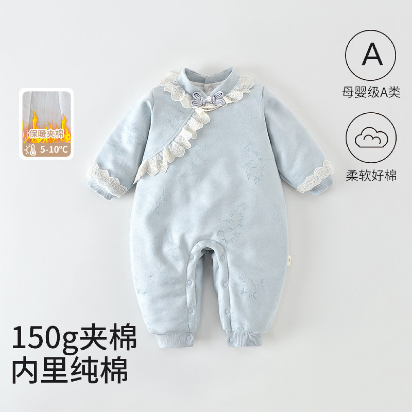 国风婴儿夹棉连体衣36