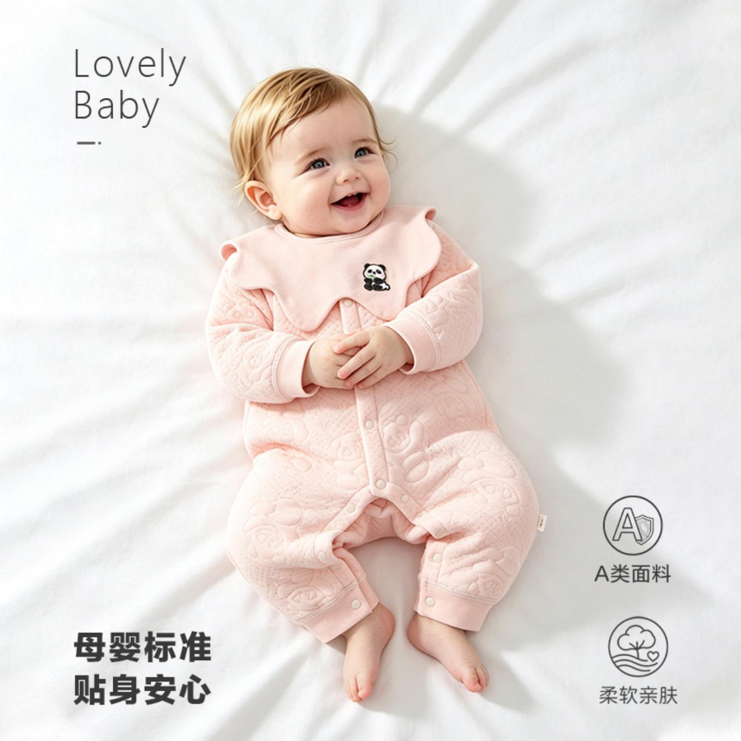 春秋冬新款婴儿三层保暖哈衣A类