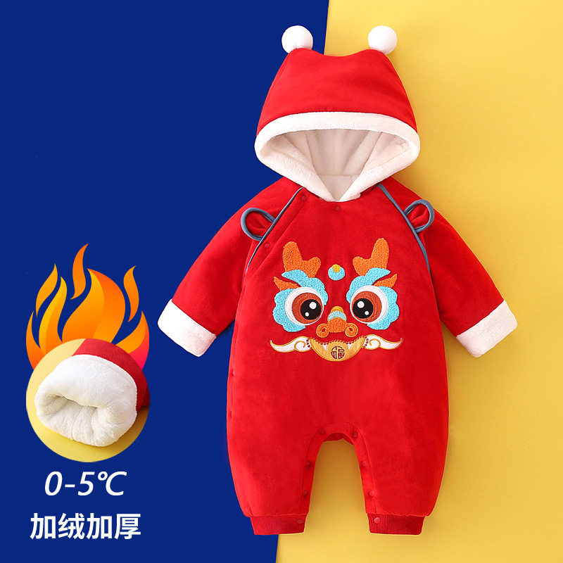 婴儿龙年拜年服喜庆加厚连帽爬服宝宝百天国风抓周红色连体衣唐装