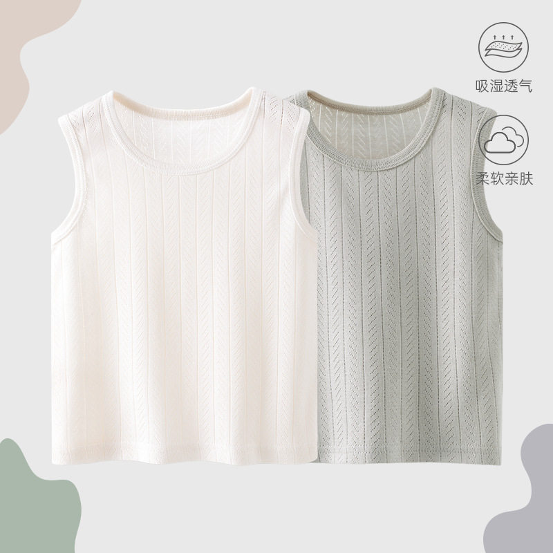 婴儿夏季莫代尔护肚无骨吊带背心