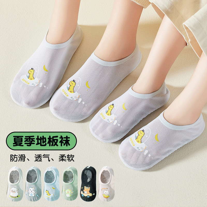 专用网地板爬成人鞋袜夏季