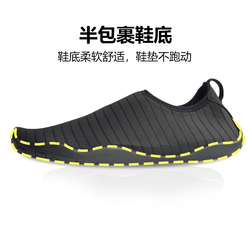 早教地板大人贴肤防滑袜鞋加厚成人