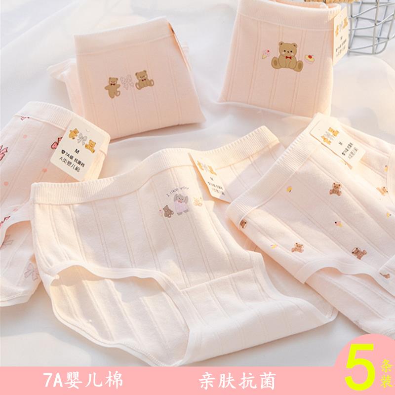 女大童内裤女童纯棉中腰小女孩初中生少女三角100%全棉儿童短裤头