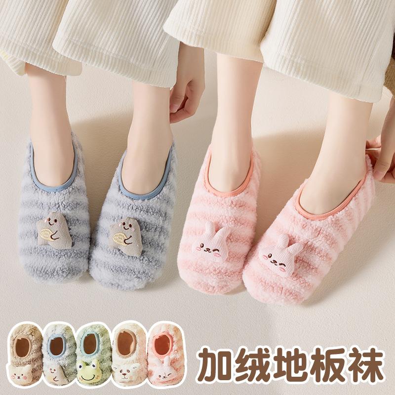 秋冬季成人宝宝地板袜加绒加厚防滑厚底儿童居家室内鞋袜学步袜套