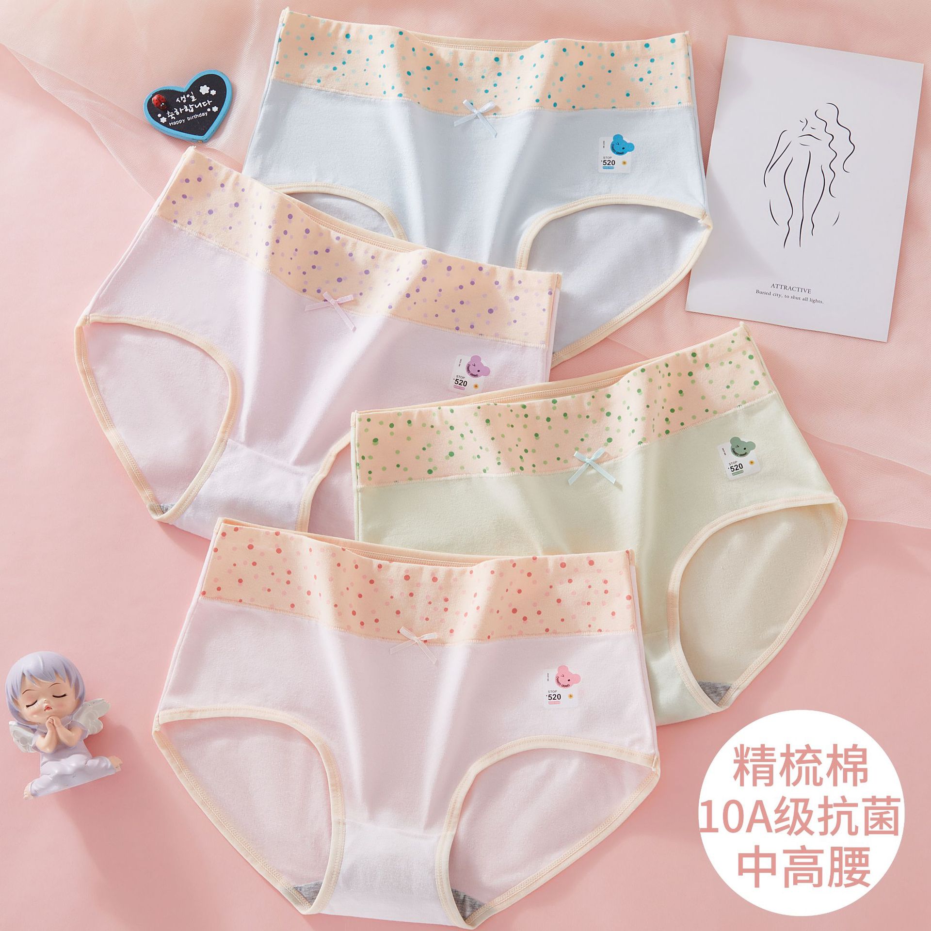 纯棉中高腰少女内裤35