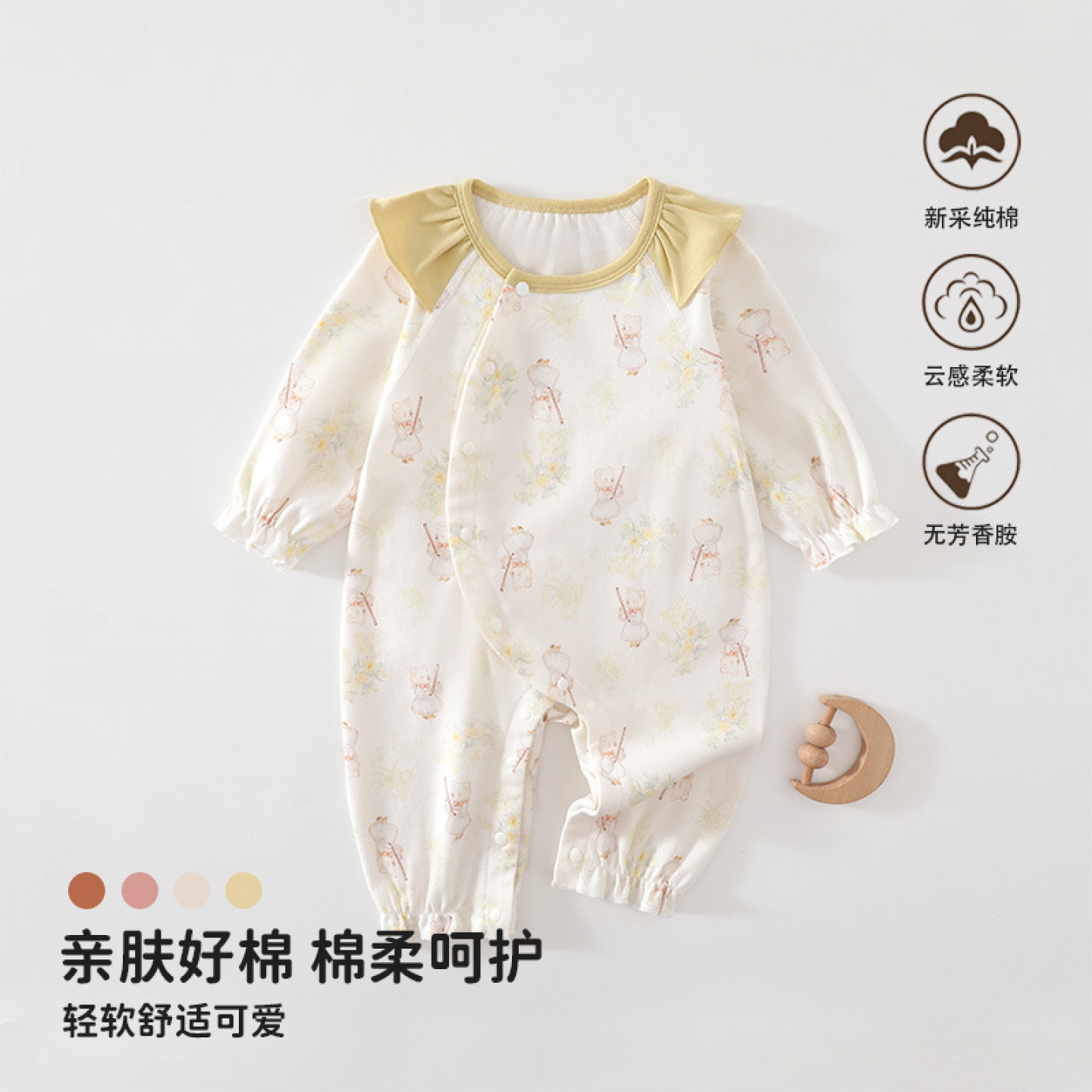 婴儿春秋纯棉印花偏开连体衣