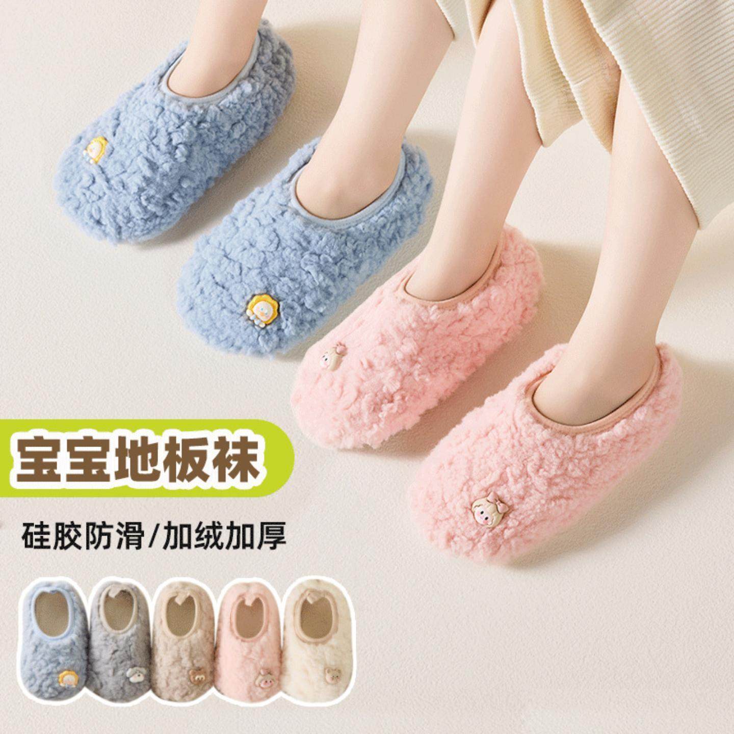 一次性无纺布袜套室内防滑爬爬垫鞋套地板袜游乐园足浴按摩椅袜套,女士内衣/男士内衣/家居服,短袜,淘宝优惠券,粉丝福利购,淘宝优惠卷