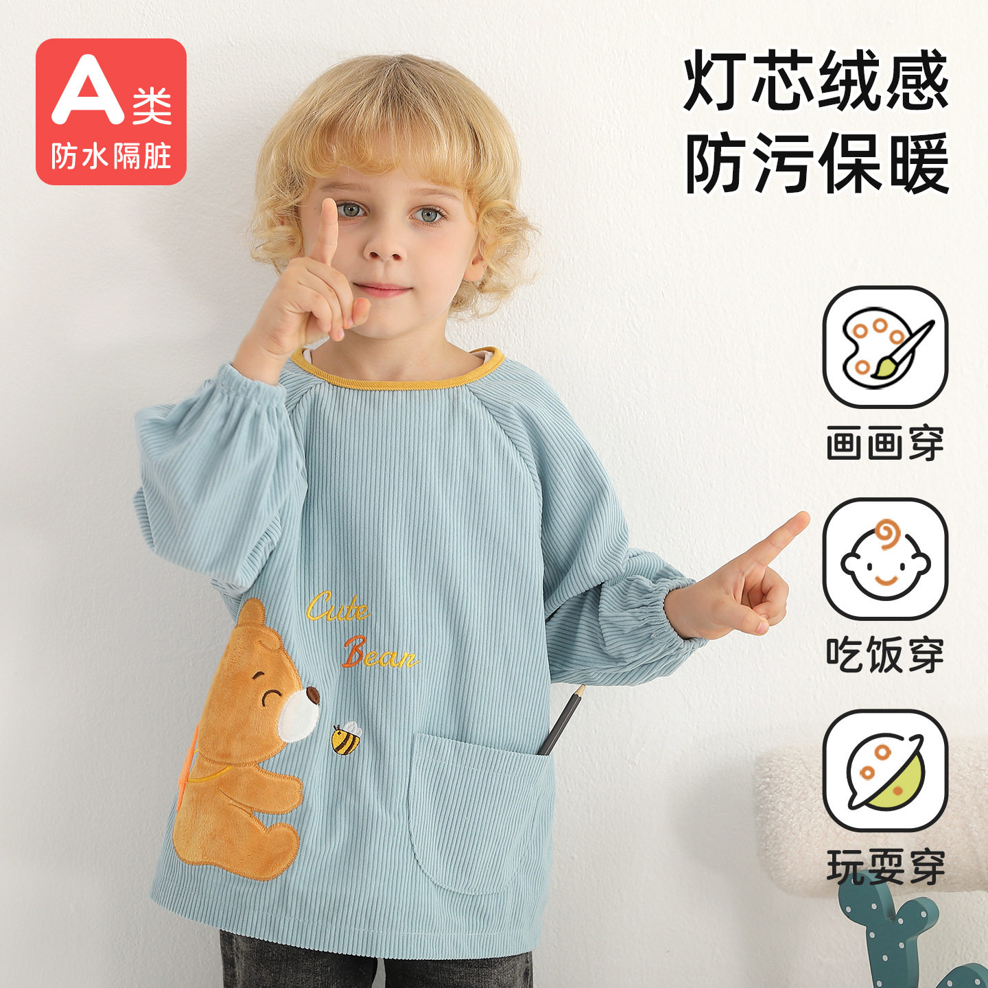宝宝秋冬防水吃饭围兜