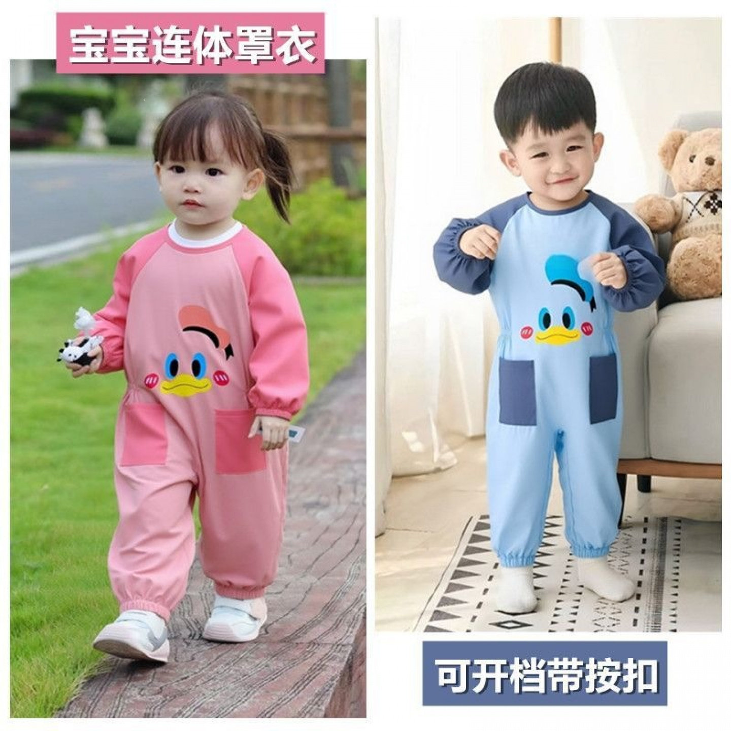 宝宝连体爬爬服春秋冬可开档