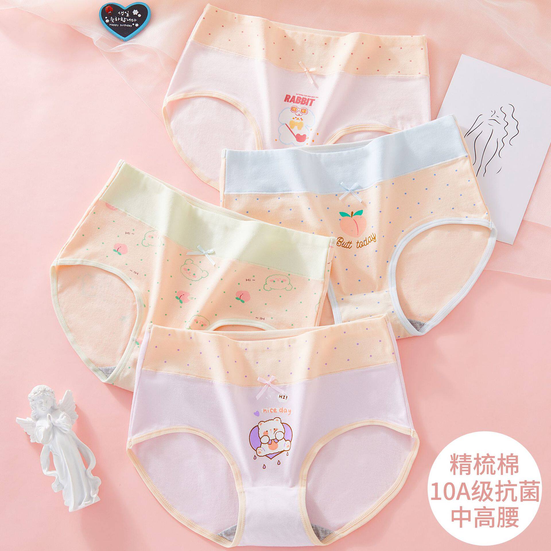 胖女童高腰纯棉三角内裤