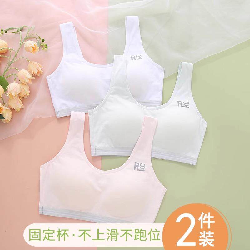 巴香草少女内衣发育期女童文胸