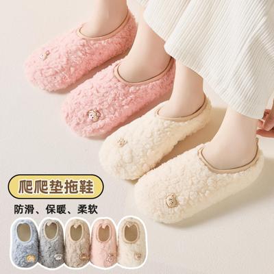 儿童地板爬爬垫袜套成人鞋套男女宝宝防滑袜春秋冬天加厚保暖拖鞋