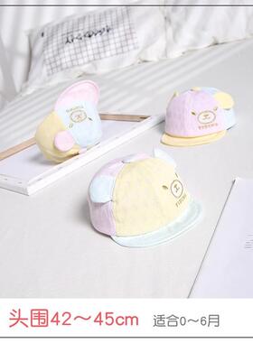 新生婴幼儿软檐帽卡通小