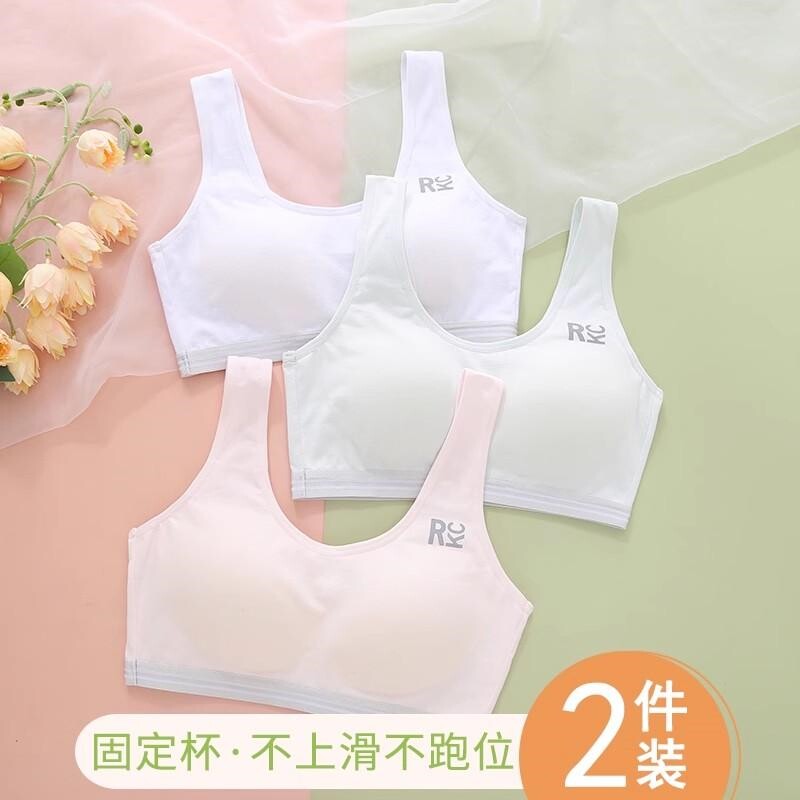 儿童内衣蚕丝女童发育期少女文胸小学生9-16一阶段防凸点运动背心
