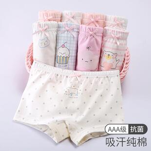 全棉 纯棉1平角2婴儿幼儿3女孩4岁小童宝宝短裤 儿童内裤 女童四角裤