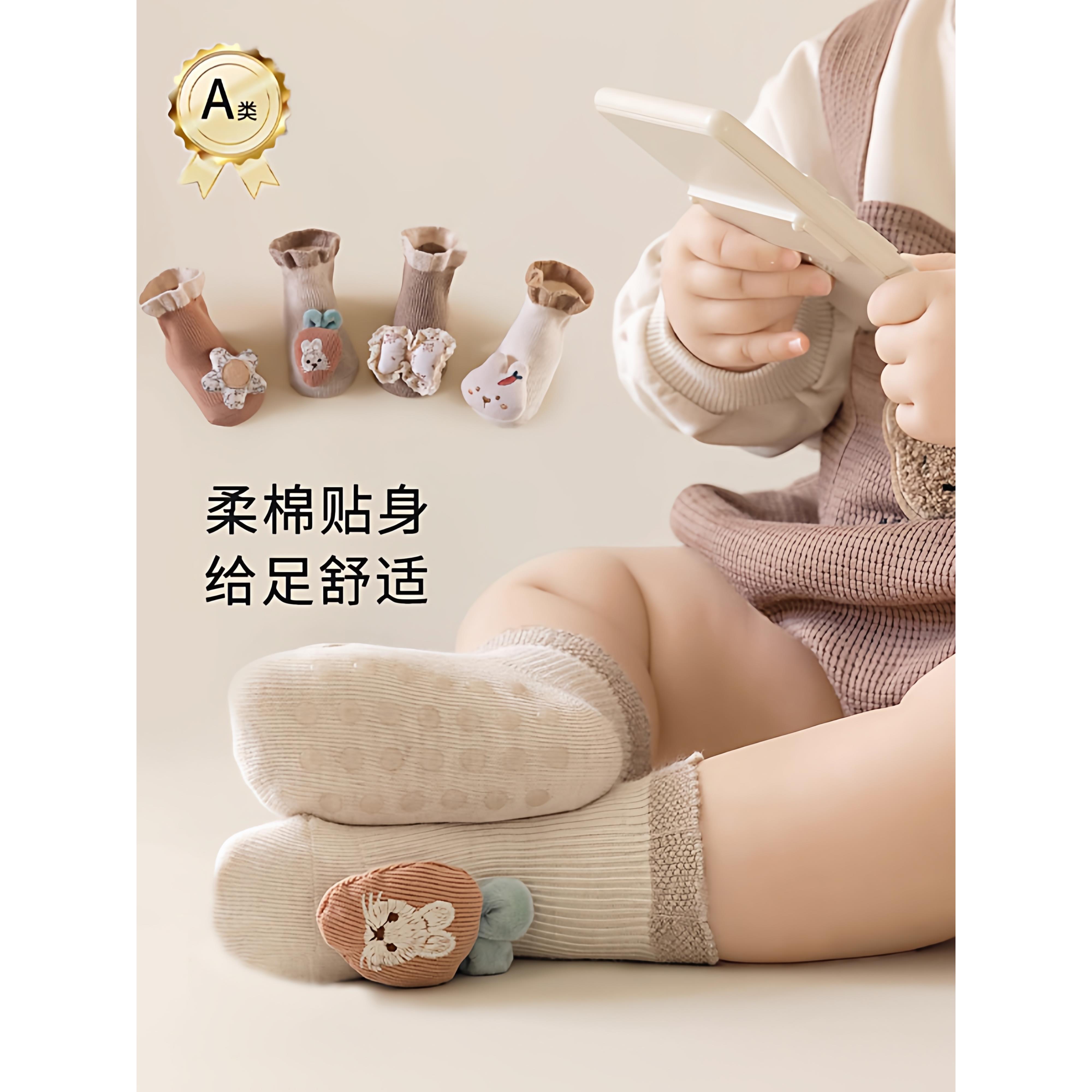 宝宝地板袜女春秋季婴儿防滑隔凉学步袜儿童室内幼儿中筒公仔袜子