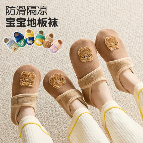 秋冬加绒静音防滑地板袜