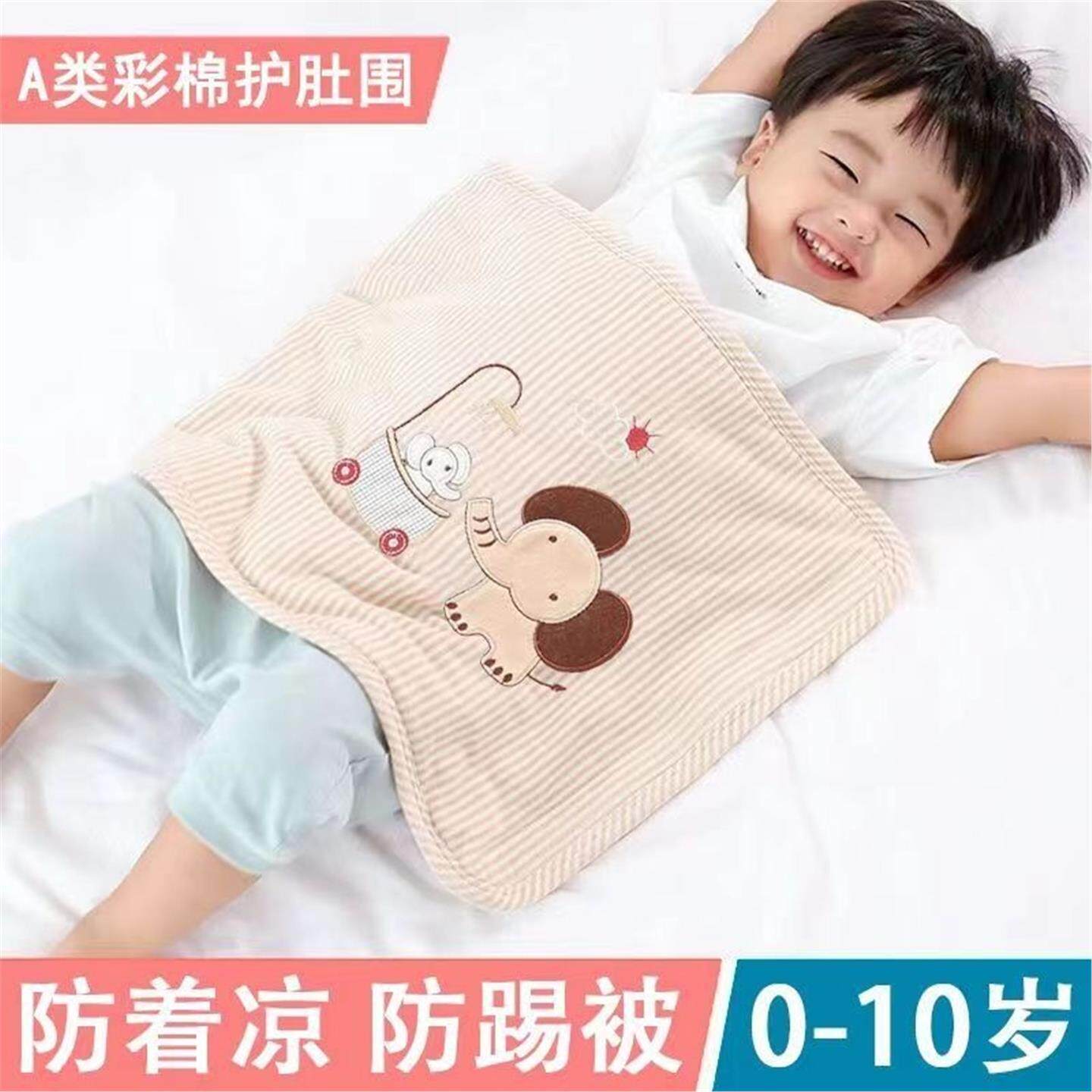 护肚围睡觉肚脐肚围宝宝着凉腹围防护保暖护肚兜肚子婴儿神器儿童